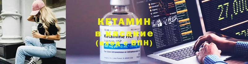 КЕТАМИН ketamine  Бугуруслан 