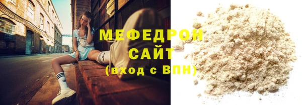 ECSTASY Волоколамск