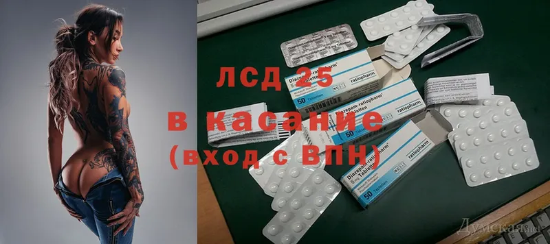 Лсд 25 экстази ecstasy  kraken ТОР  Бугуруслан  где найти наркотики 